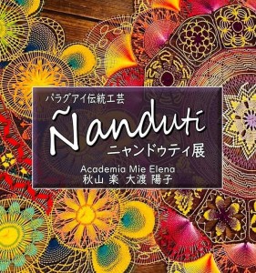 05B793B0-E6C7-4A54-A755-CEC9344F4DF1