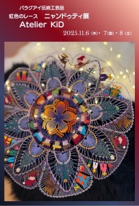 580127824673767562 - コピー